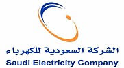 السعودية للكهرباء تنفذ 3 مشروعات إستراتيجية بأكثر من مليار وأربعمائة مليون ريال لتعزيز ربط وموثوقية الشبكة