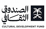  CULTURAL DEVELOPMENT FUND PARNTERS WITH THE RED SEA INTERNATIONAL FILM FESTIVAL AS A PRINCIPAL SPONSOR