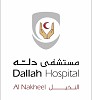 وزارة الصحة تتوِّج مستشفى دله النخيل بجائزة أفضل قسم مكافحة عدوى في مستشفيات القطاع الخاص بالمملكة لعام2023  