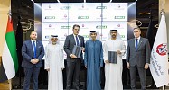   Abu Dhabi unveils 1st processing facility for enzyme-based fuel additives in Middle East & Africa  