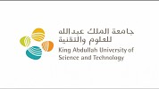 جامعة سعودية تستخدم تكنولوجيا الذكاء الاصطناعي والتصوير الطيفي الفائق لحماية مرضى السكري من البتر