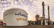 Yansab shareholders OK retaining SAR 1.7B from statutory reserve