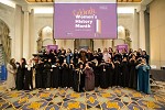 يحتفل فندق هيلتون مكة باليوم العالمي للمرأة بفعالية مميزة تحت عنوان 