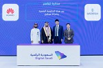 “Huawei Saudi” and Digital Government Authority (DGA) Announce  Cooperation to Enhance Saudi Government App Experience