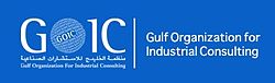 Gulf Organization for Industrial Consulting