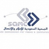 Saudi Association for Media and Communication