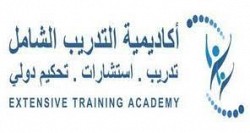 Extensive Training Academy