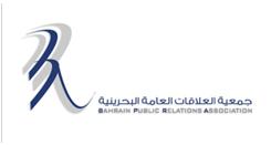 جمعية العلاقات العامة البحرينية