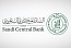 المركزي السعودي يطرح مشروع تعديلات قواعد التأمين الشامل على المركبات لطلب المرئيات