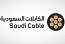 Saudi Cable signs deal to transfer Noble Resources’ SAR 101.9 mln debt to Rawafid Al-Mustaqbal