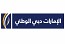 Emirates NBD holds its 17th General Assembly Meeting