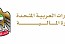MoF launches digital public consultation on implementation of Global Minimum Tax in UAE