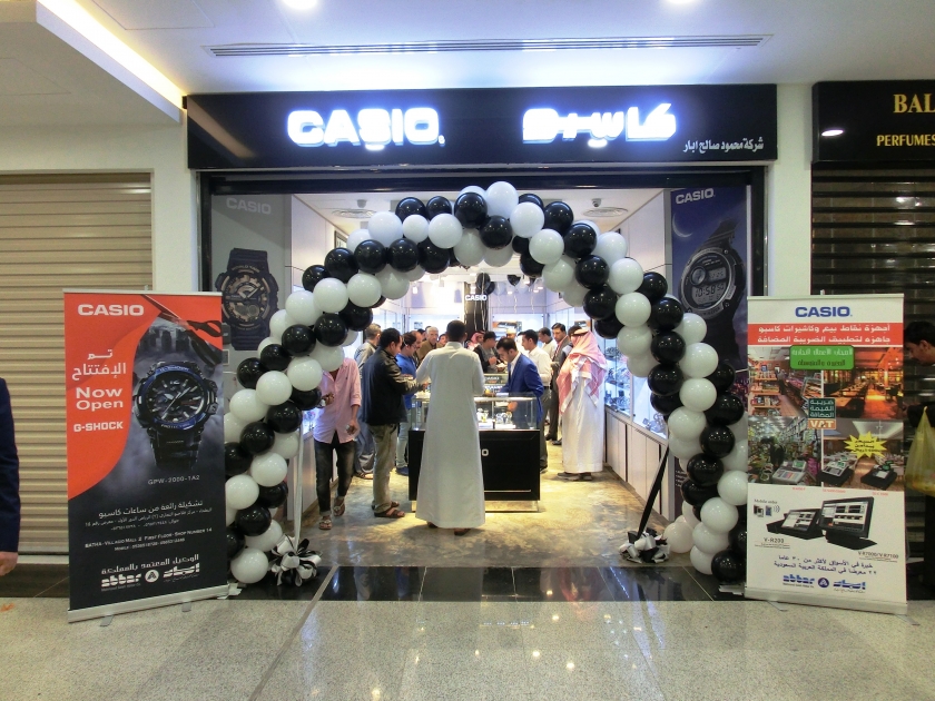 the casio store