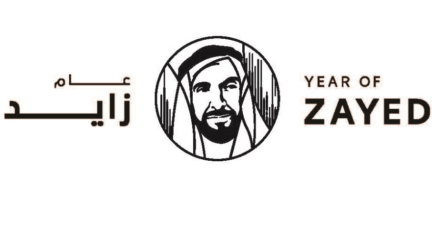16+ Gif الشيخ زايد Images