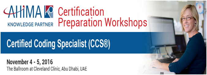 شهادة اخصائي ترميز (CCS)