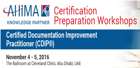 شهادة ممارس لمطوري الوثائق السريرية (CDIP)