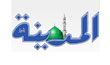 www.al-madina.com