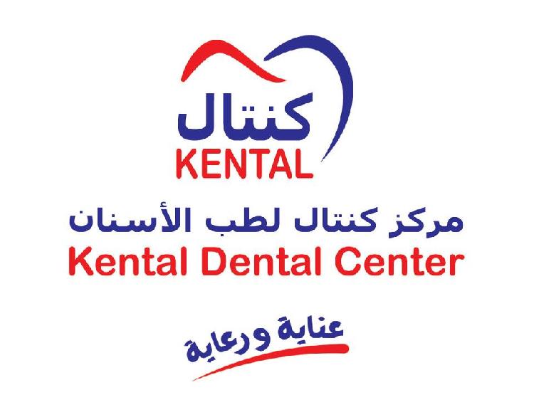 Kental Dental Center 