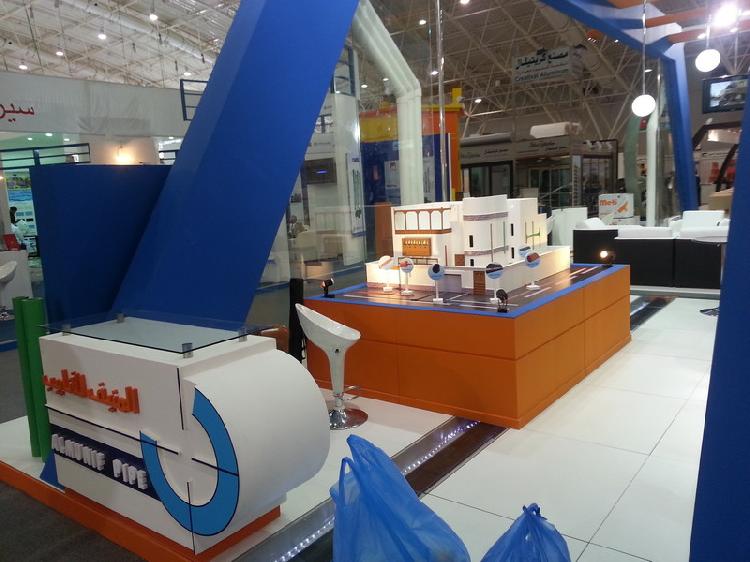 AlMunif Pipes Eye of Riyadh