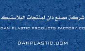  Dan Plastic Products Factory co