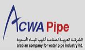 الشركة العربية لصناعة انابيب المياه المحدودة 