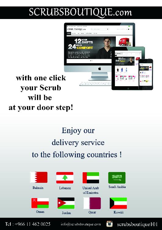 Scrubs Eye of Riyadh