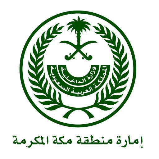 Makkah Principality 