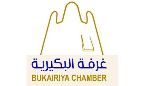 AL-Bukeria Chamber of Commerce & Industry 