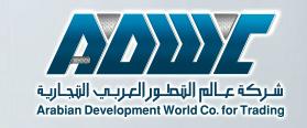 شركة عالم التطور العربي لمواد البناء