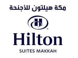 Hilton Suites Makkah