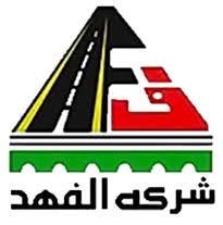 شركة الفهد