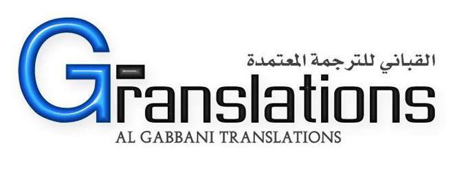 Car Insurance Offices In Riyadh Car Insurance Offices In Riyadh