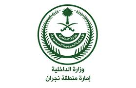 Najran Principality 