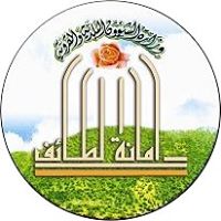 Taif Province Municipality