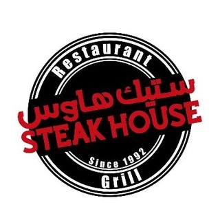 Steak House 