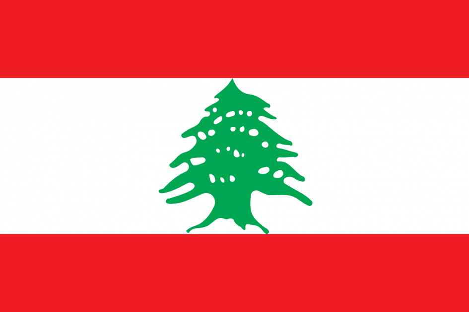 سفارة المملكة العربية السعودية في لبنان 