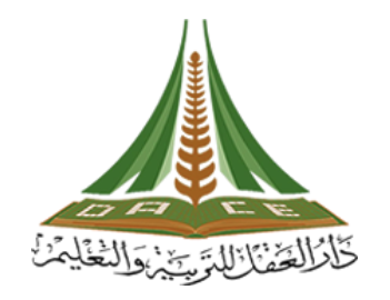 Dar Alakle Education