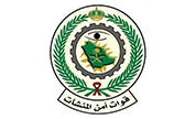 قوات أمن المنشآت