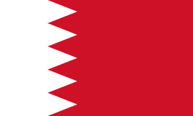 Embassy of the Kingdom of Saudi Arabia in Bahrain