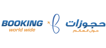 حجوزات حول العالم