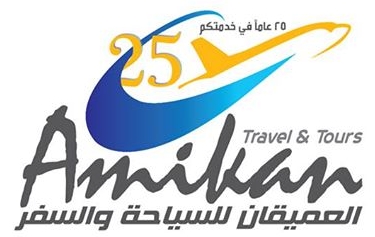 Amikan Travel & Tours 