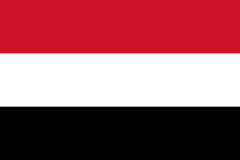 سفارة اليمن 