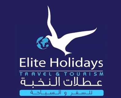 عطلات النخبة للسفر والسياحة