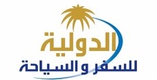 وكالة السياحة الدولية السعودية