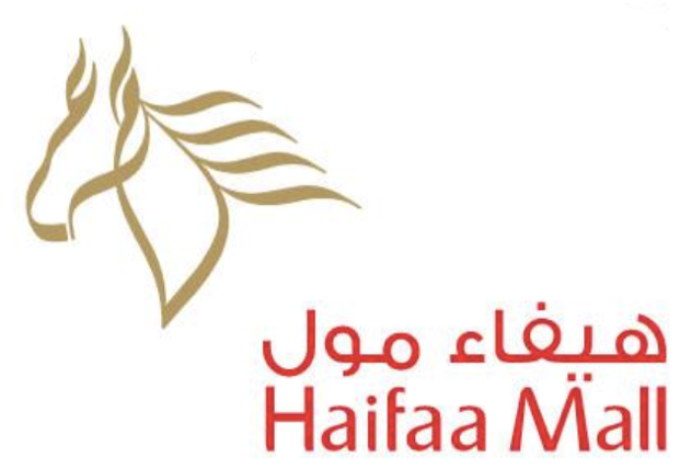 Haifaa Mall