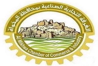 Makhwa Province Chamber of Commerce