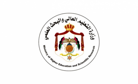 وزارة التعليم العالي والبحث العلمي