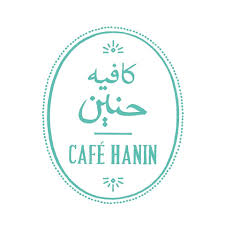 cafe hanin