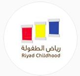 Riyad Childhood Nursery