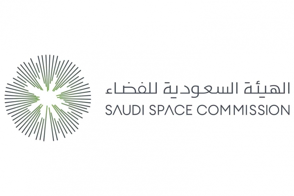 Saudi Space Commission